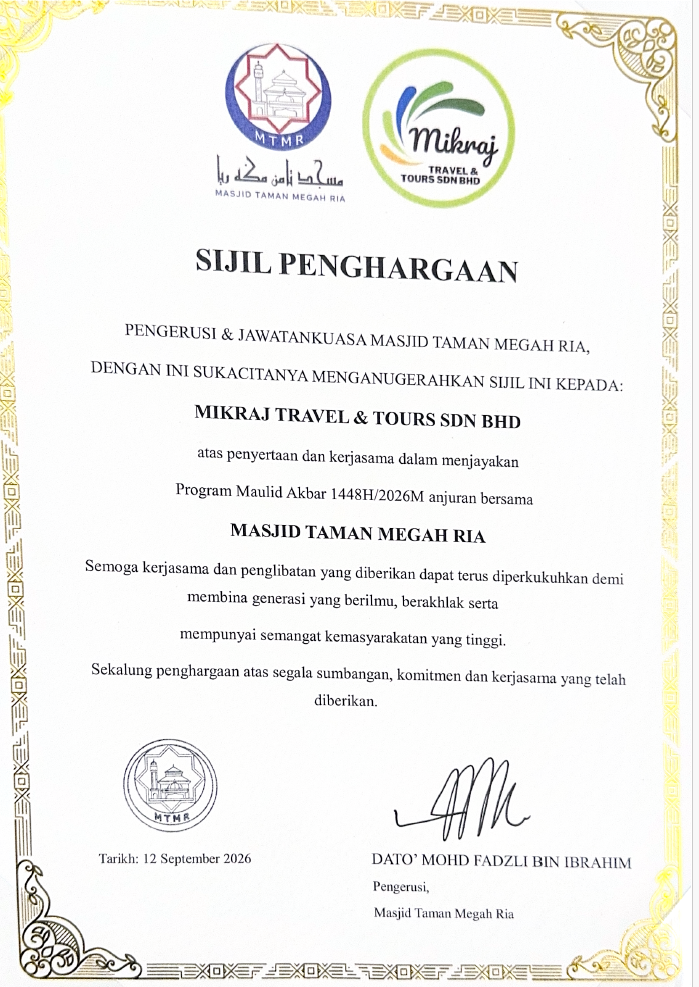 Sijil dan pengiktirafan Mikraj